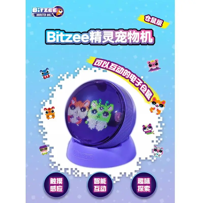 Bitzee-pelota para hámster, máquina de juego interactiva electrónica para mascotas, juguete de alimentación Virtual para niños, regalos de cumpleaños