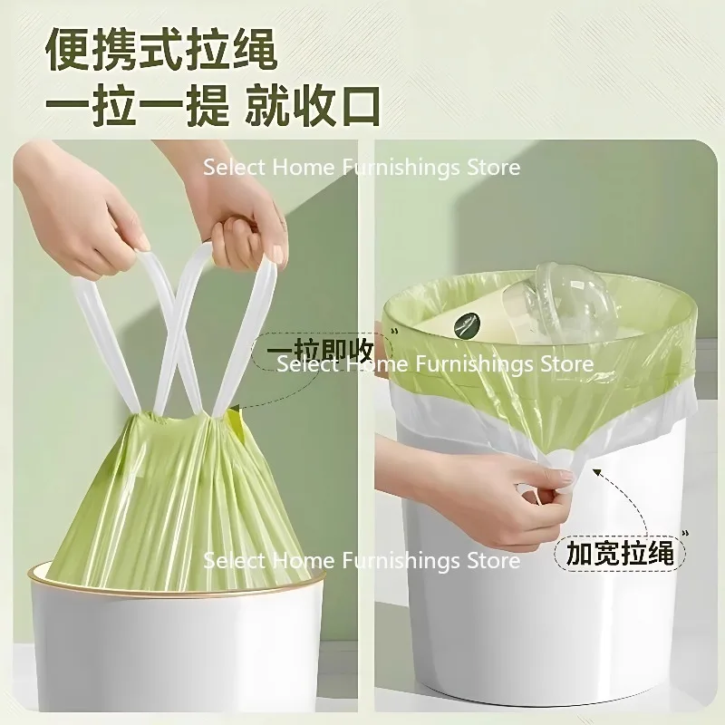 Suitable for Deodorizers, Thick Portable Drawstrings, and Kitchen Large Plastic Garbage Bags That Are Not Easily Broken