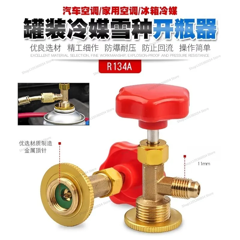 For Refrigerant Corkscrew Refrigerator Fluoride Tool Refrigeration and Refrigerant Leak Patcher Corkscrew Opener