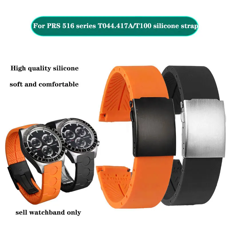

Ремешок силиконовый для часов Tissot PRS 516 series, T044.417A/T100, 20 мм