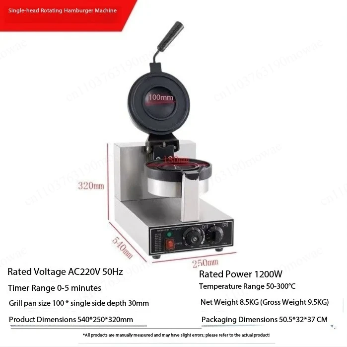 Ice Cream Burger Machine Waffle Machine Ice Cream Sandwich Burger Machine