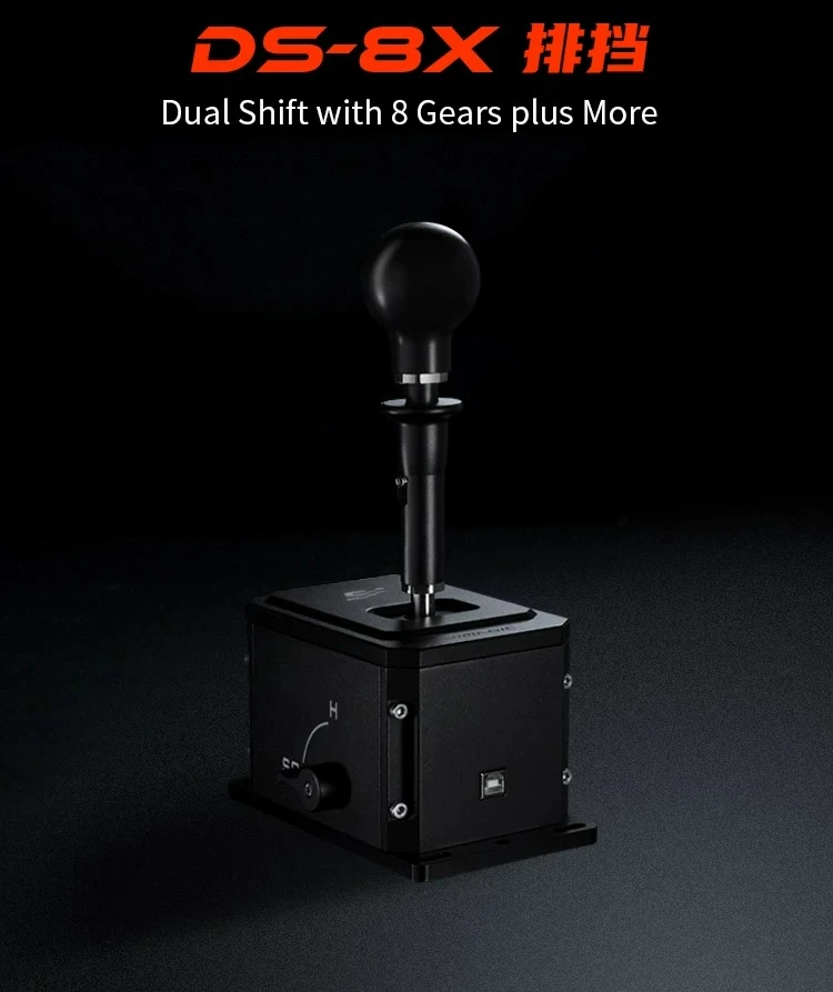 For 8 Speed H-Shift Sequential Shifter for Racing Simulator, Compatible with Simagic DS‑8X Gaming Gear Shifter Peripheral