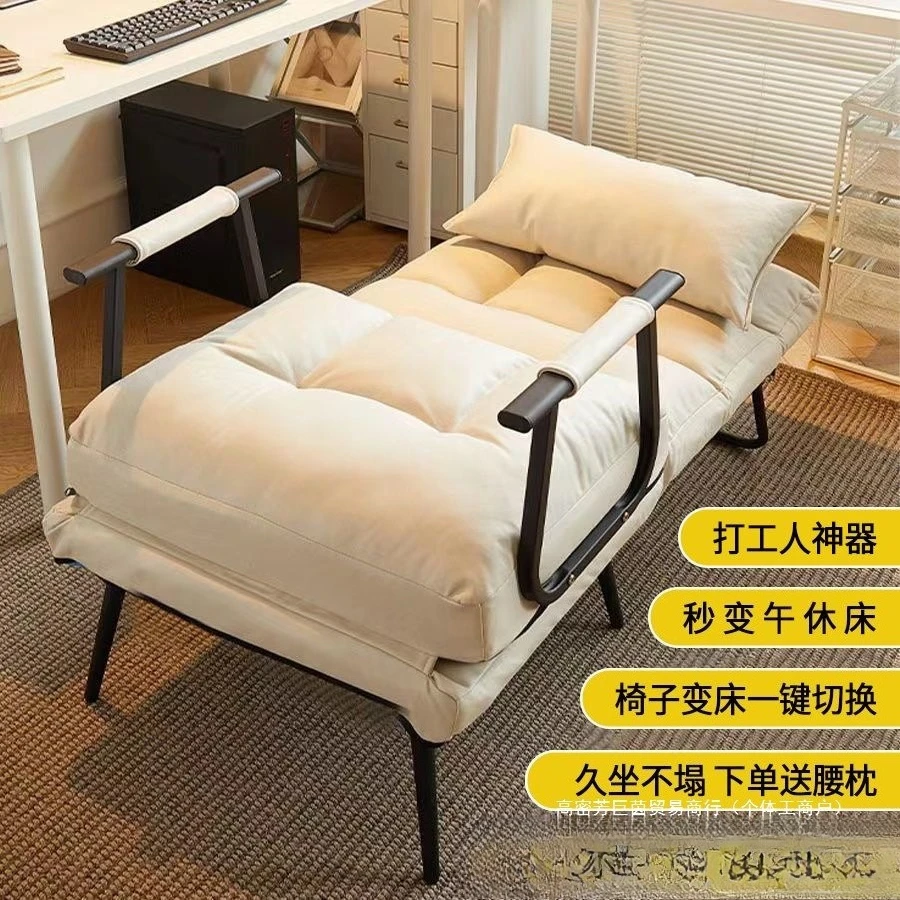 

Stacked recliner office lunch break single bed dual-purpose chair autumn and winter can lie down and sit chair household