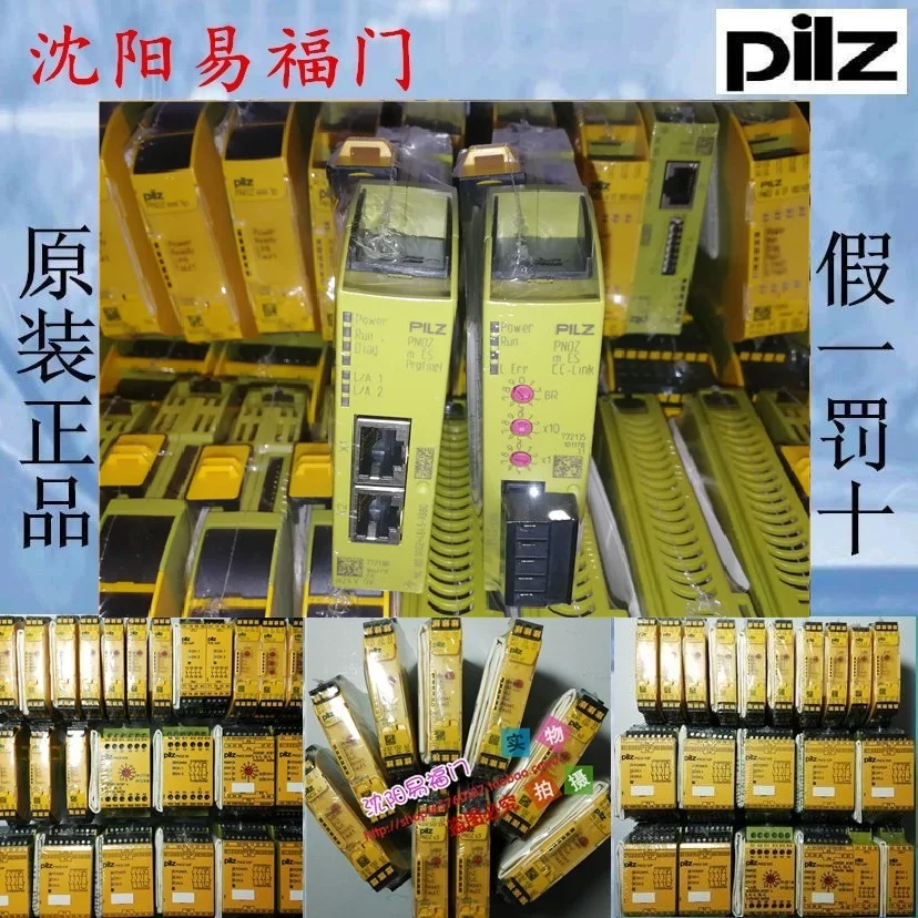 Pilz 772135, 750008, 751008, 750004, 772138, 783100 In Stock.