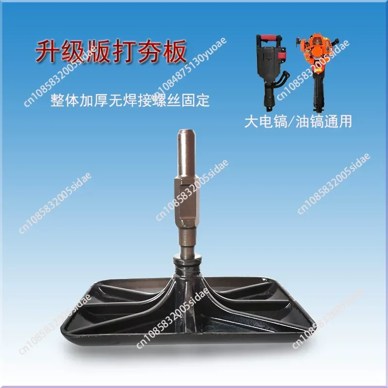 65 95 Heavy-Duty Electric Pickaxe Oil Pickaxe Integrated Thickened Rammer for Compacting Earth Walls and Asphalt