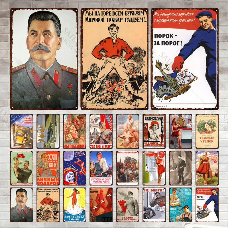 Soviet Ussr Cccp Metal Print Plates Celebrity Stalin Retro Tin Sign Posters Man Cave Decor Pub Bar Sign Metal Tin Wall Plaques