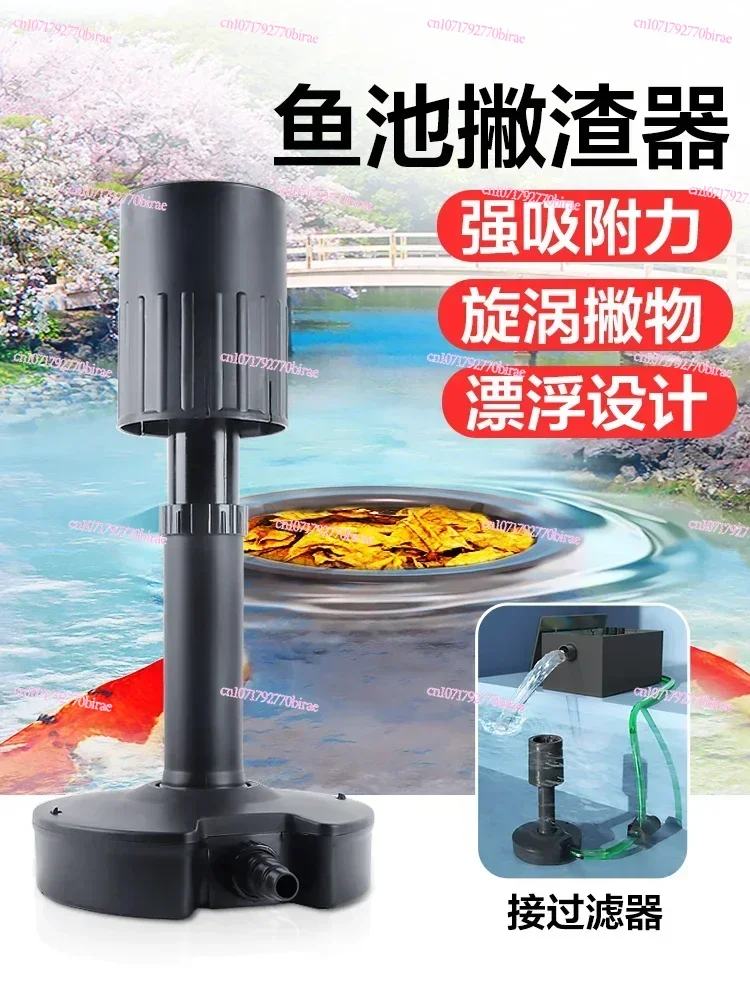Fish Pond Skimmer Surface Garbage Collector Automatic Lifting and Lowering Oil Removal Film Koi Pond Cleaner