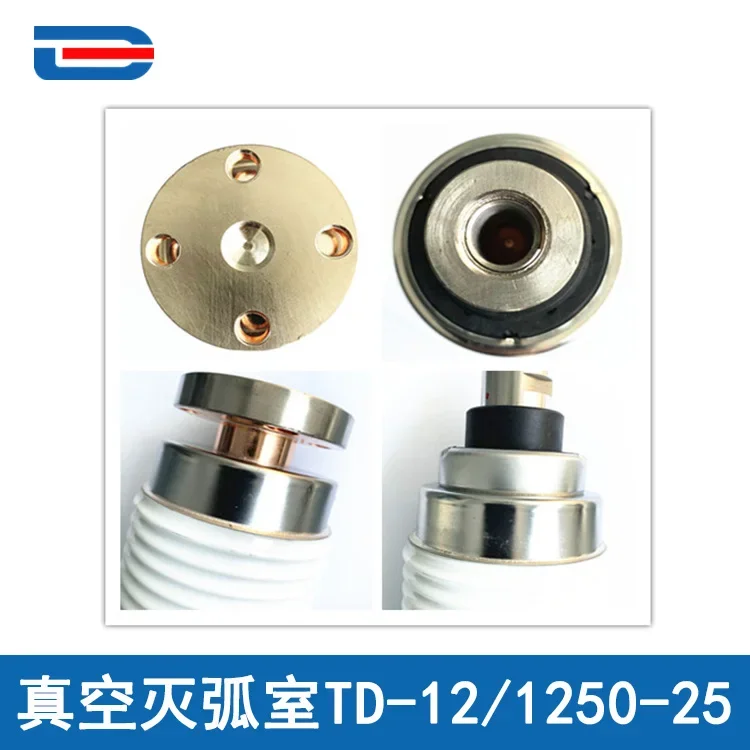 Vacuum Tube TD-12/1250-25 VS1 High-voltage Vacuum Circuit Breaker Arc Extinguishing Chamber Vacuum Bubble Ceramic Tube