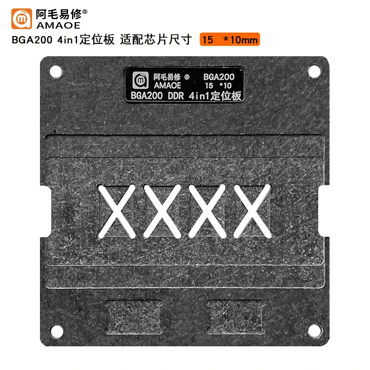 4 in 1 BGA Reballing Stencil Kits For LPDDR4/LPDDR4X/BGA200 direct heating template Tin planting platform