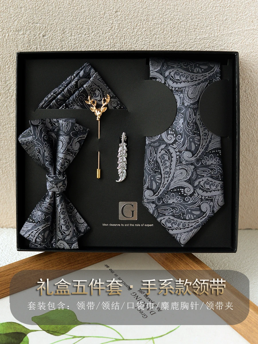 Fashion Elegant Gray Paisley Flower Pattern 8CM Wide Tie+Bow Tie+Pocket Towel Men's High-end British Style Formal Tie Gift Box