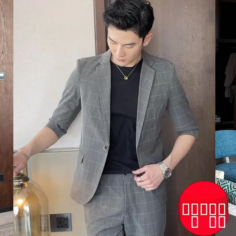 

Мужской летний деловой повседневный костюм Slim Fit с коротким рукавом в корейском стиле, легкий пиджак с рукавом три четверти