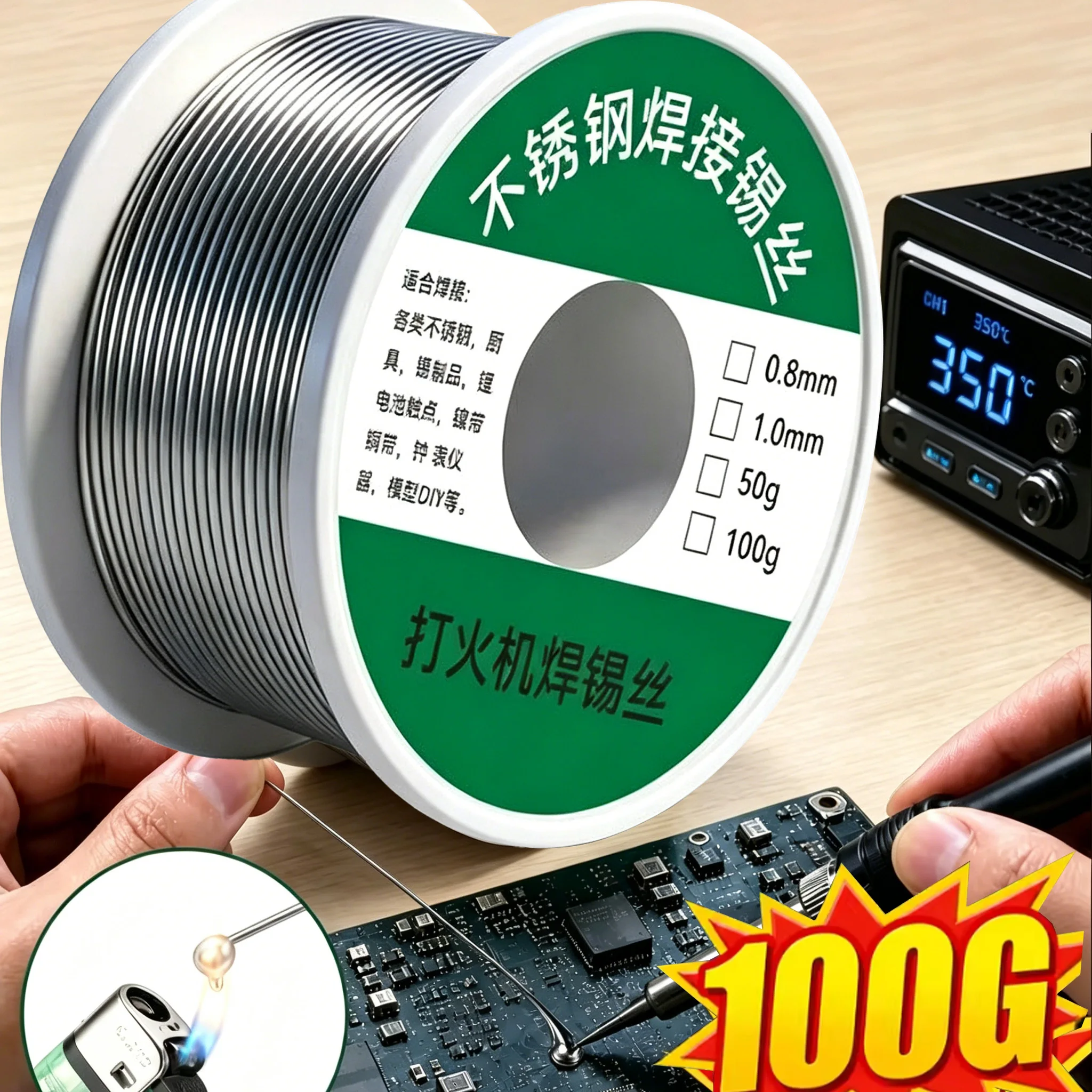 100/20g No Need Solder Powder Soldering Rods Low Temperature Easy Melt Solder Wire Silver Universal Welding Rod Cored Weld Wire