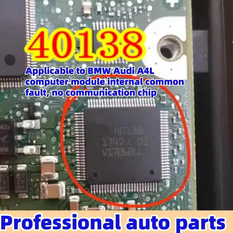 

5 шт. новый 48054 40138 подходит для BMW Audi BOSCH ABS насос ECU IC новый тест в магазине автомобильные аксессуары