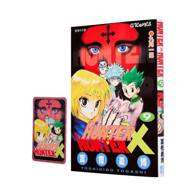 

HUNTERHUNTER Hunter 09 Yoshihiro Togashi Cultural Communication 4891845019281 Book
