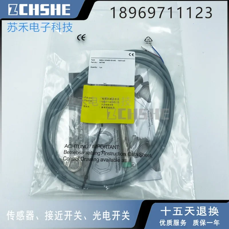 

Inductive proximity switch NBN4-12GM50-E0-MO