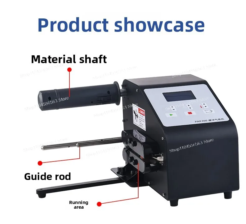 PAK300 ماكينة أوتوماتيكية وسادة هوائية ماكينة تغليف وختم 110 فولت/220 فولت أداة تعبئة قابلة للنفخ أداة كيس فقاعات نافخة #1