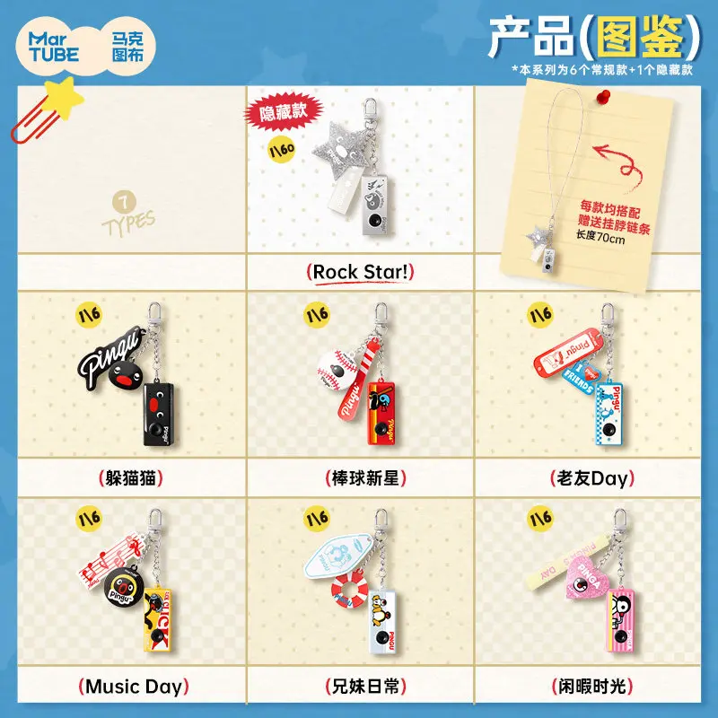 New Martube Pingu Penguin Cute Mini Ccd Camera Blind Box Mystery Box Keychain Pendant Birthday Gift Graduation Gift For Women view 5