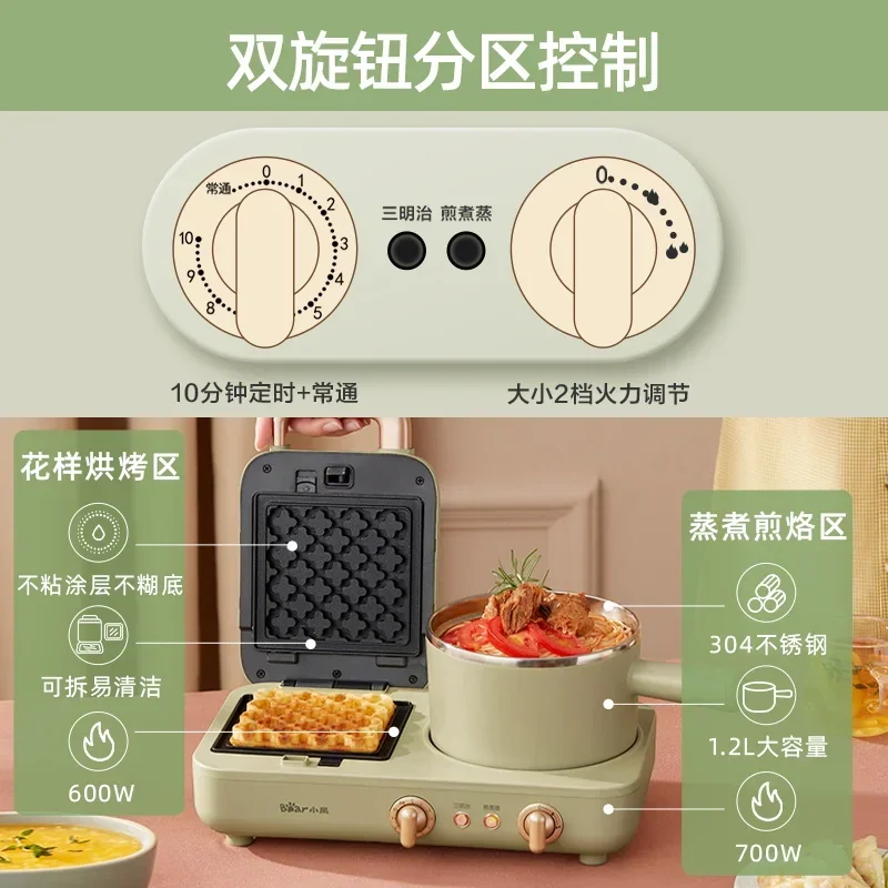 Sandwich breakfast machine household cooking pot lazy light food machine multi-function four-in-one toast machine