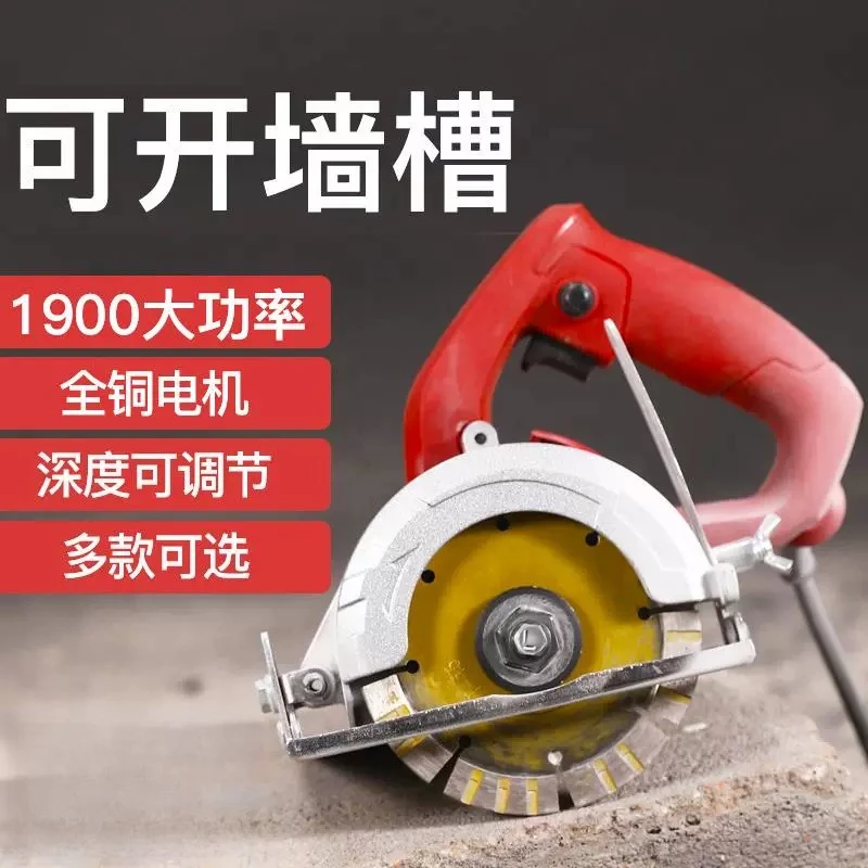 Portable Multifunctional Toothless Saw, Household Electric Cutter for Marble, Tile, Stone Grooving, Steel & Wood Processing