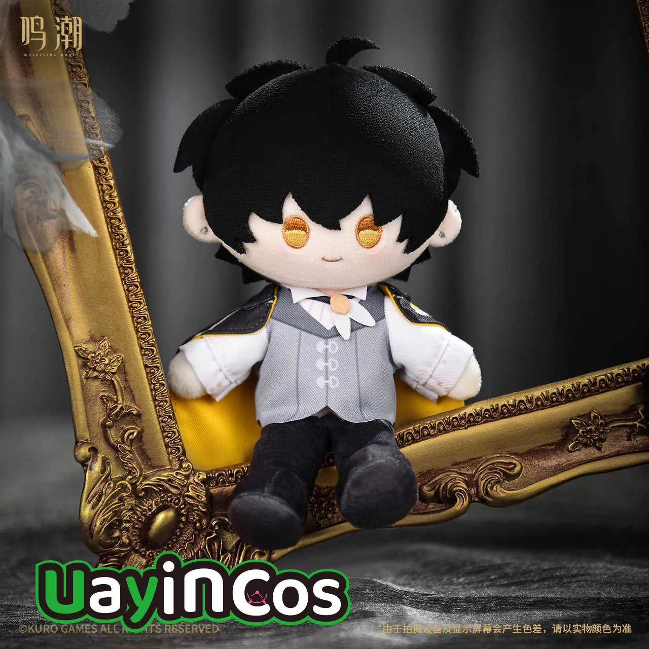 

17cm Game Wuthering Waves Carlotta Montelli Phoebe Brant Rover Stuffed Plushies Plush Doll Clothes Pillow Anime Figure Game Toy