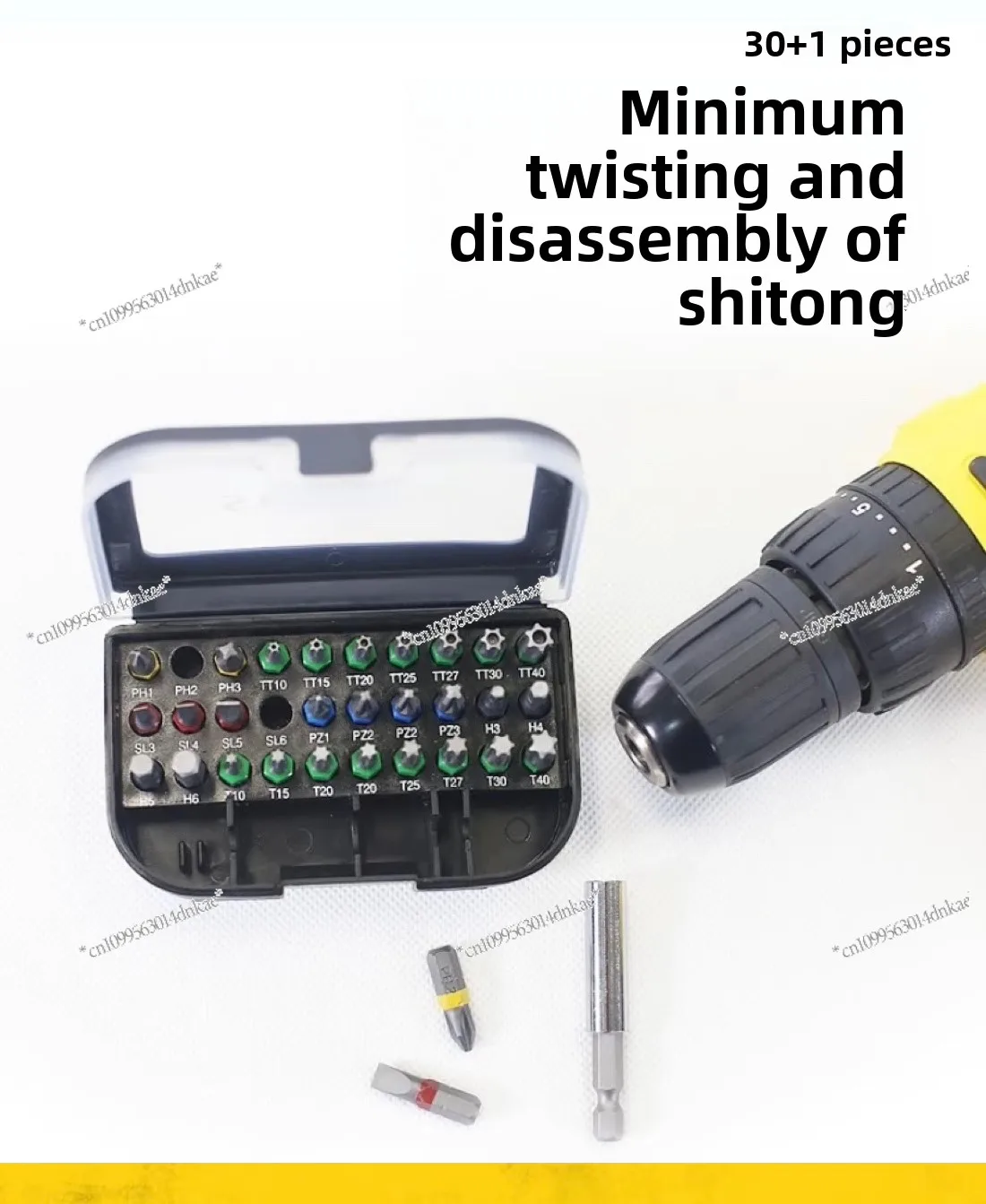 Electric Screwdriver Batch Head Set, Electric Drill Batch Nozzle Cross, Hexagonal Screwdriver