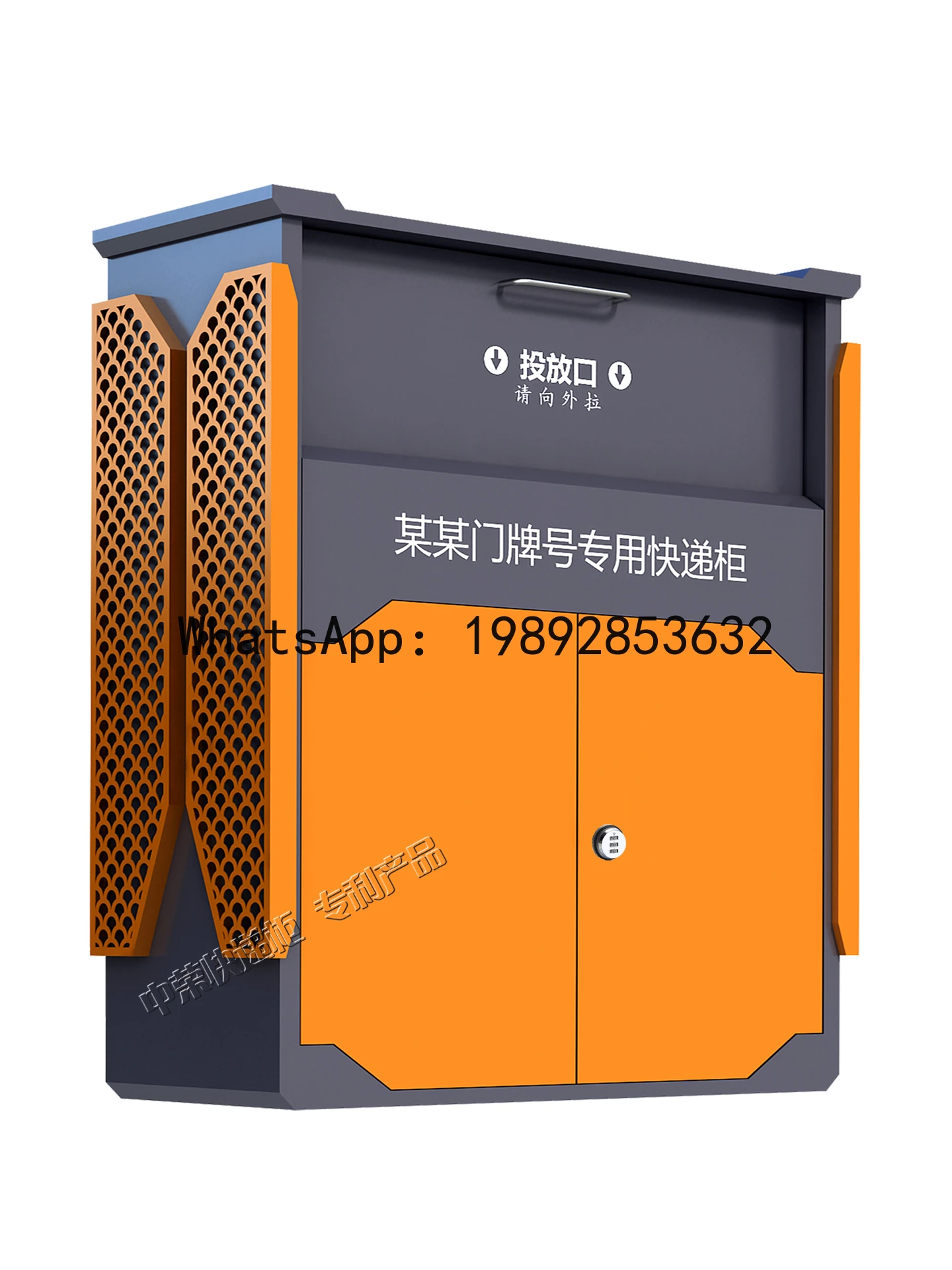 LX  Delivery Locker for Home Use, Outdoor Anti-Theft Parcel Locker, Doorstep Delivery Box for Packages