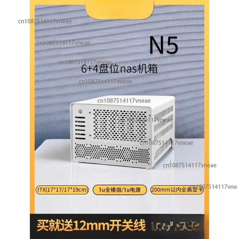 N5 Chassis Mini Com… - image