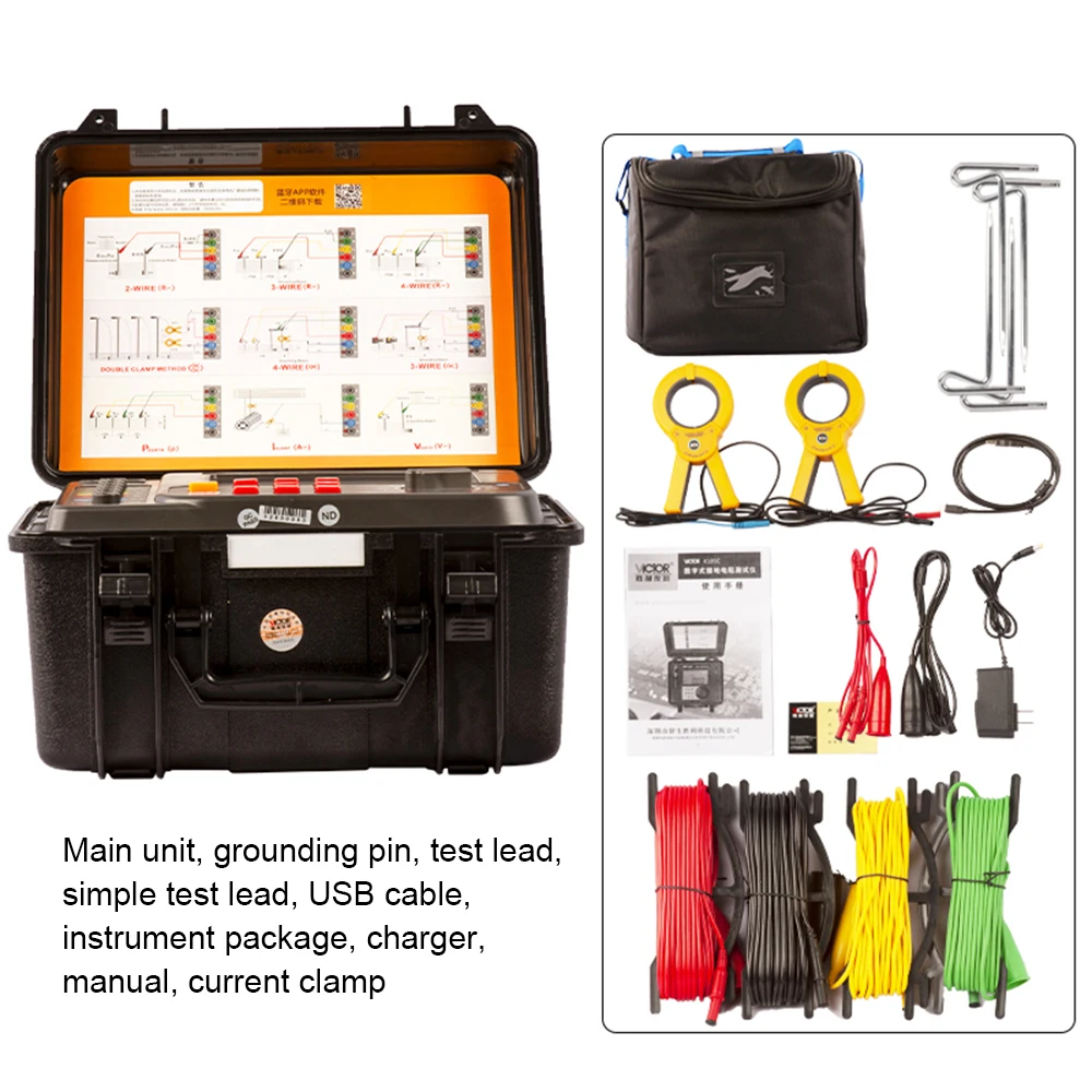 Victor Digital Earth Resistance Tester 2000Ω Accuracy ±2% Calibration Grounding Meter Waterproof 4-digital Super-large LCD