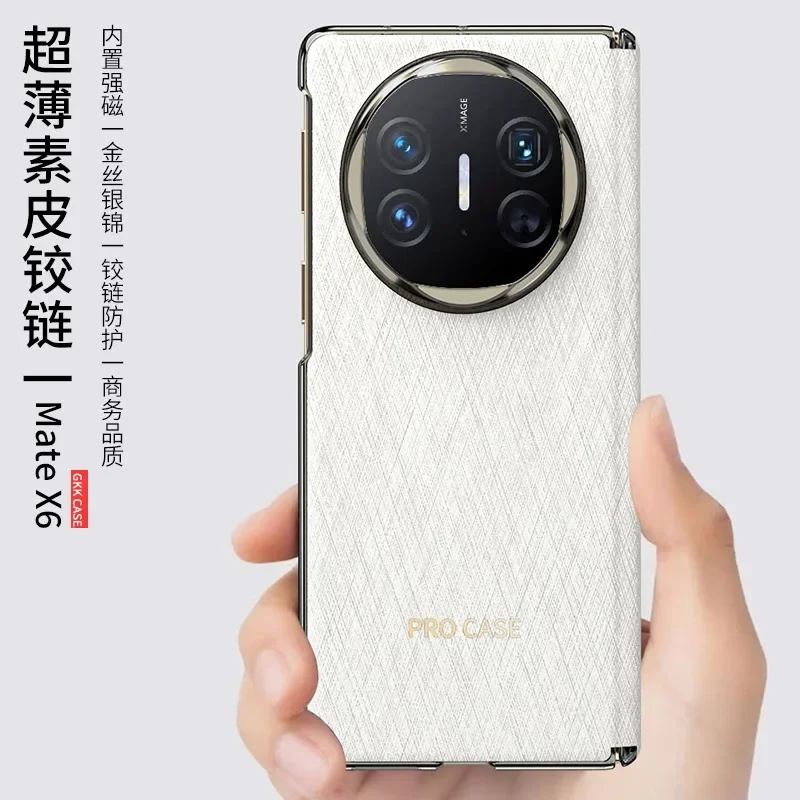 

Роскошный ультратонкий чехол из матовой кожи для Huawei Mate X6 5G, складной шарнир без пленки, встроенный магнитный чехол с беспроводной зарядкой