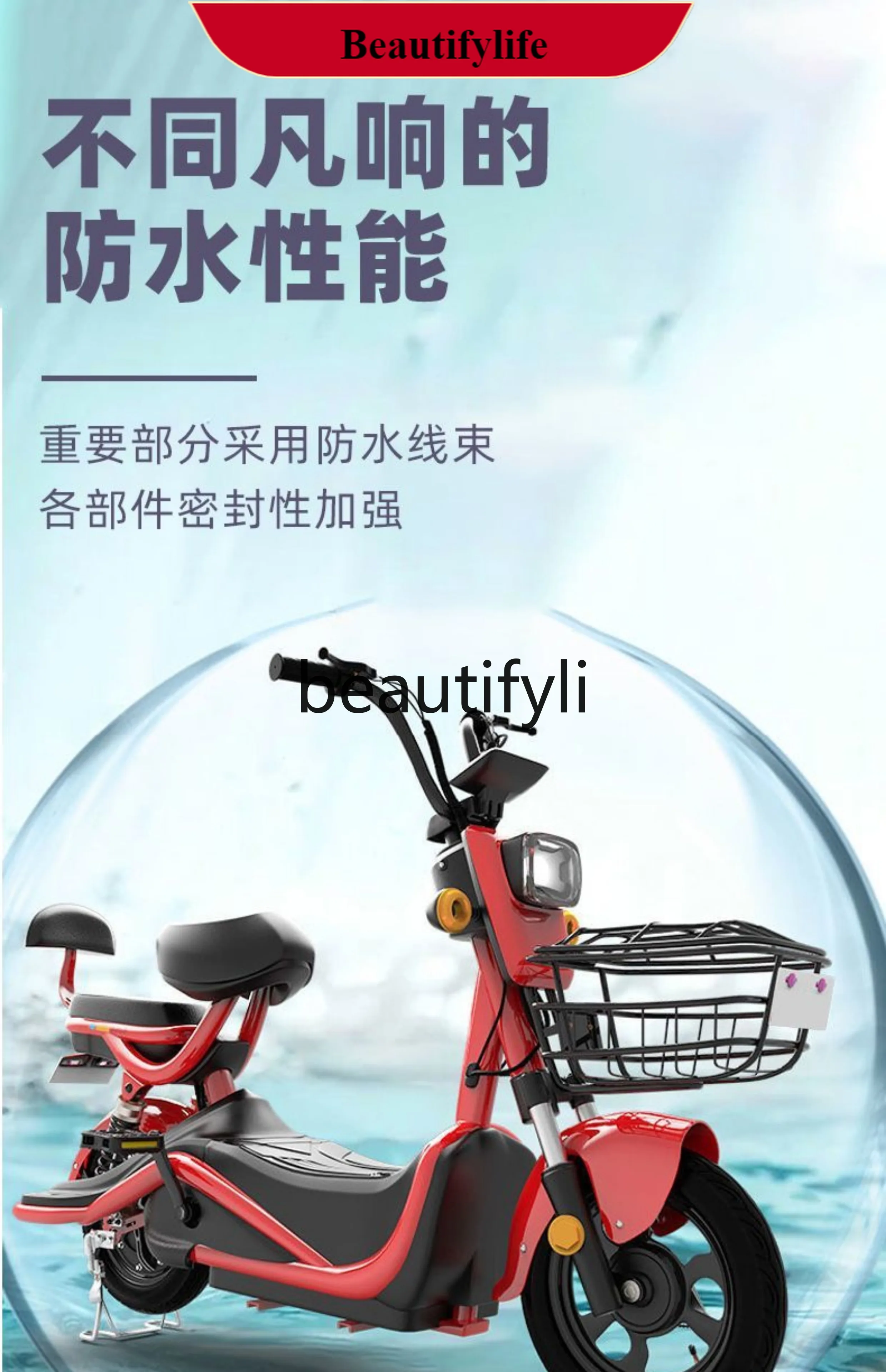 E132 New new national standard electric bicycle, male and female battery car, adult school to get off work scooter, student scoo