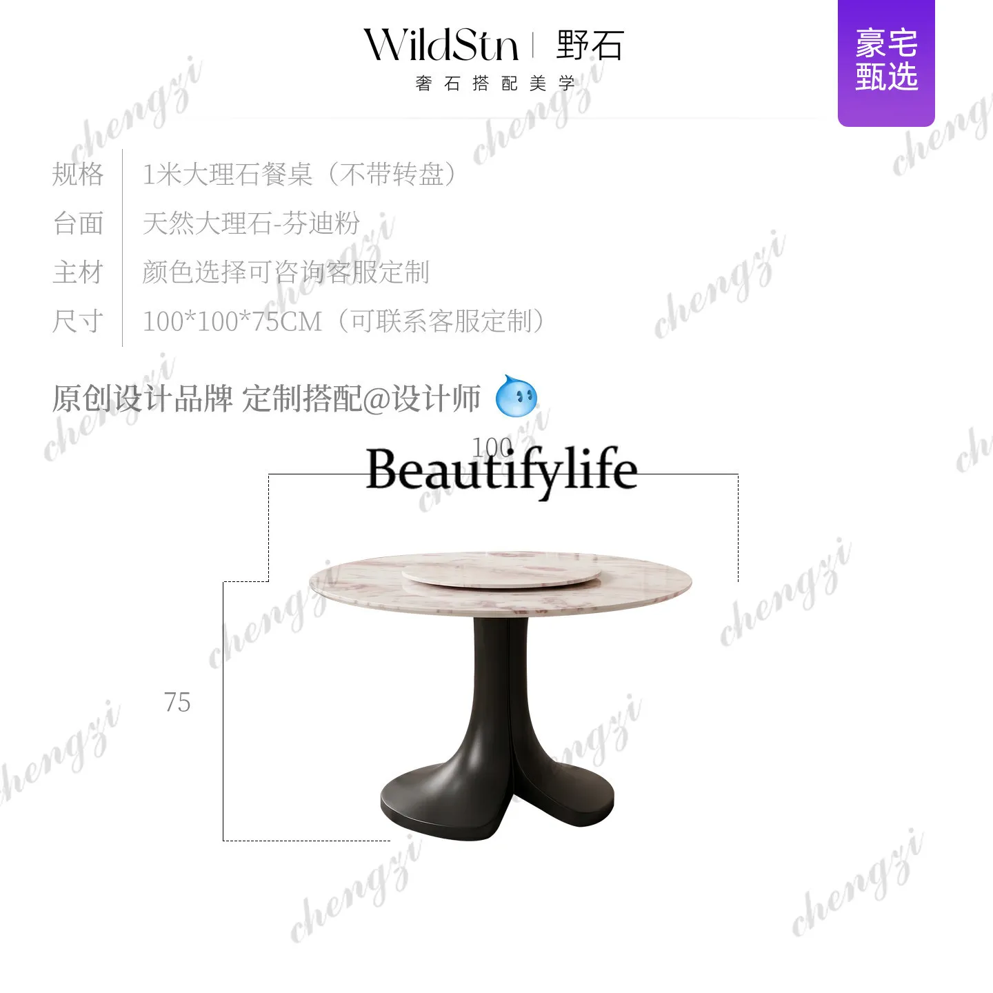 Italian light luxury rose rainbow dining table modern simple natural marble round table