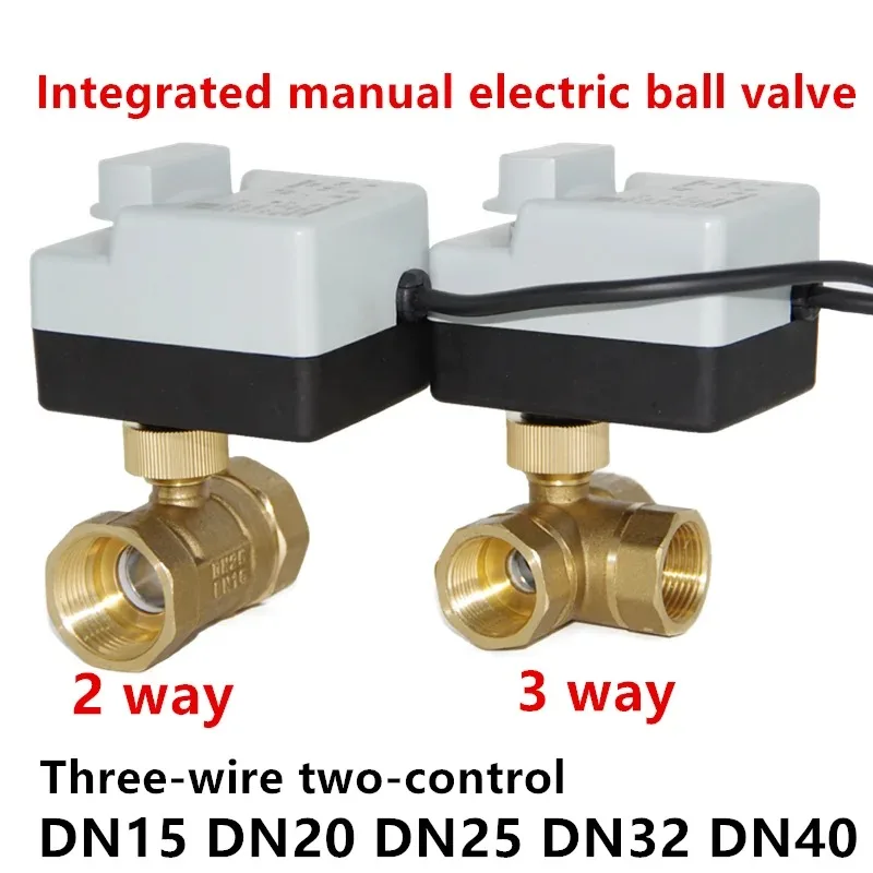 AC220V 3 Ways/2 Way DN15 DN20 DN25 DN32 DN40 พร้อมสวิทช์ด้วยตนเองบอลวาล์วมอเตอร์ทองเหลือง 3 สาย 2 ควบคุมไฟฟ้า Actuator