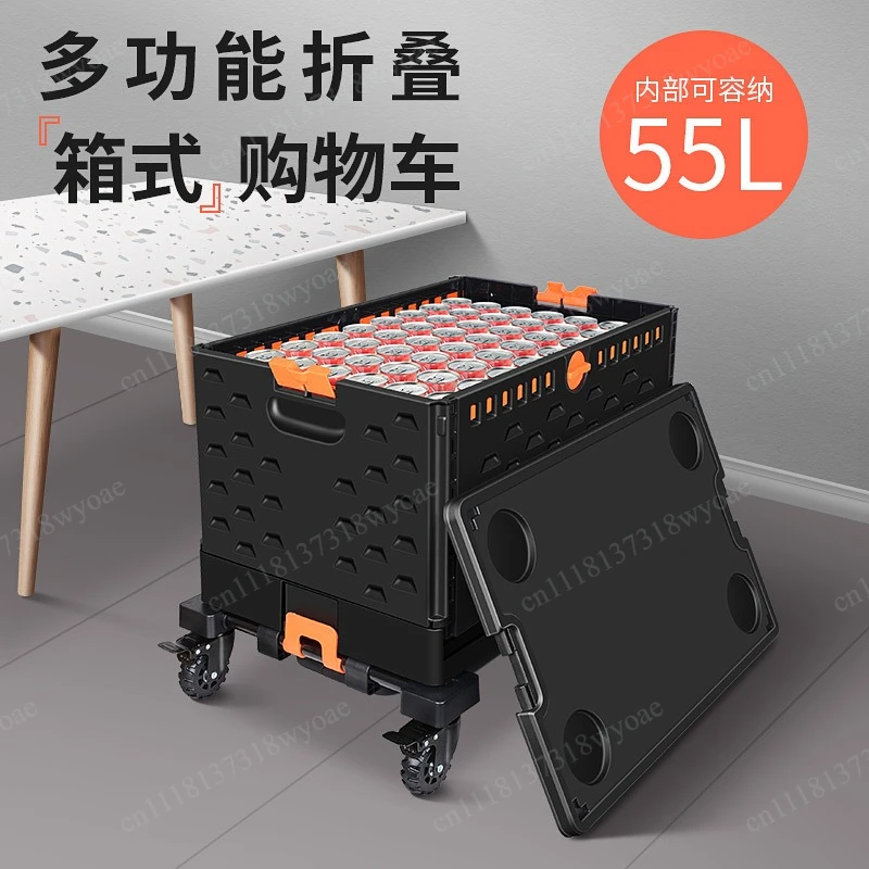 Portable folding trolley storage box shopping cart pull rod foldable box trolley shopping cart camping with brakes