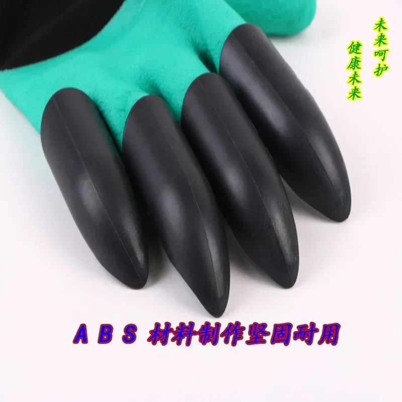 ABS Plastic Garden Rubber Gloves Gardening Digging Planting Durable Waterproof Work Glove with 4 or 8 Hand Claw