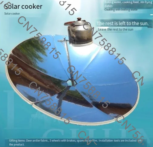 

Outdoor cooking solar cooker, solar cooker, household solar hot water boiler, energy-saving collector cooker