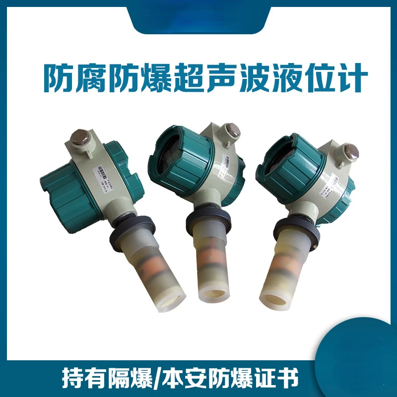 

Explosion-Proof Ultrasonic Level Gauge Integrated Ultrasonic Anti-Corrosion Explosion-Proof Liquid Level Sensor