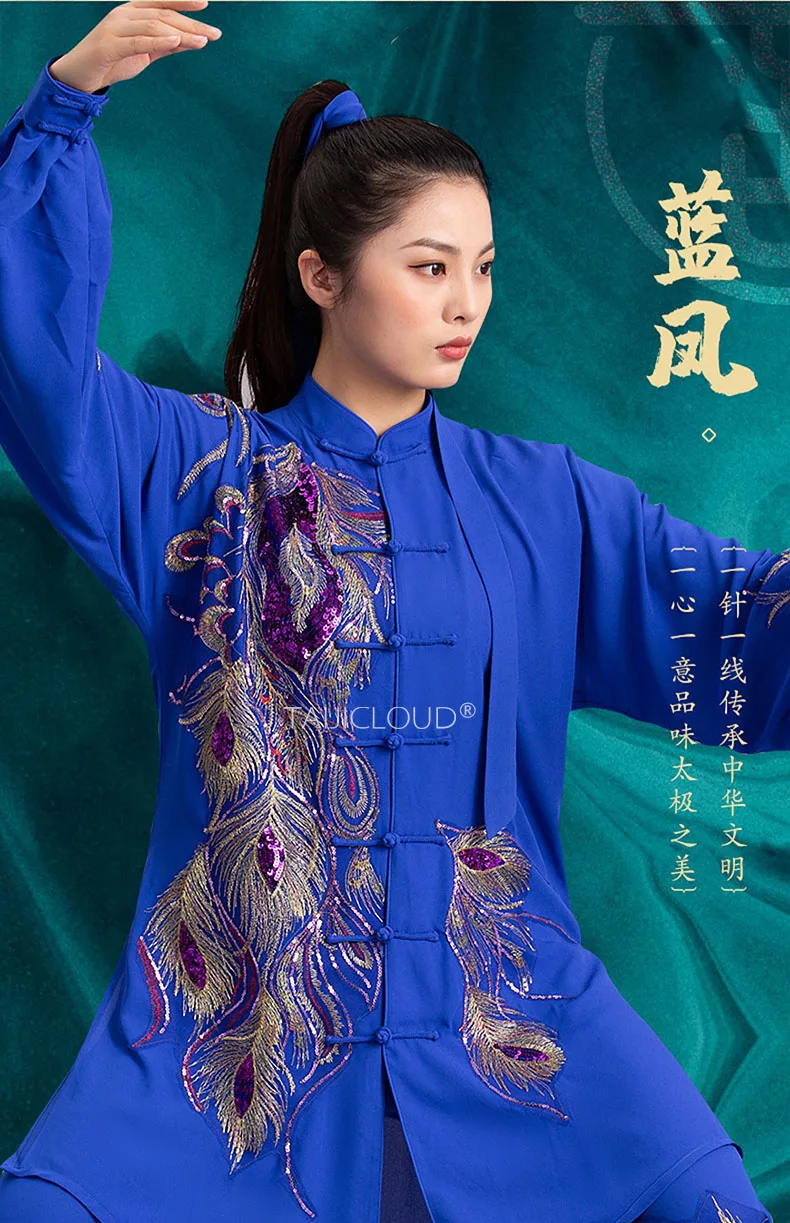 Jade Blue Embroidered Tai Chi Costume for Competition, Performance & Qigong - Unisex Customizable Martial Arts Wear