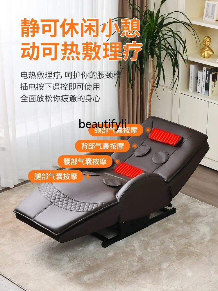 Living Room Lazy Imperial Concubine Electric Sofa Rocking Chair Recliner Adult  Elderly Nap Multifunctional Massage Sleeping Bed