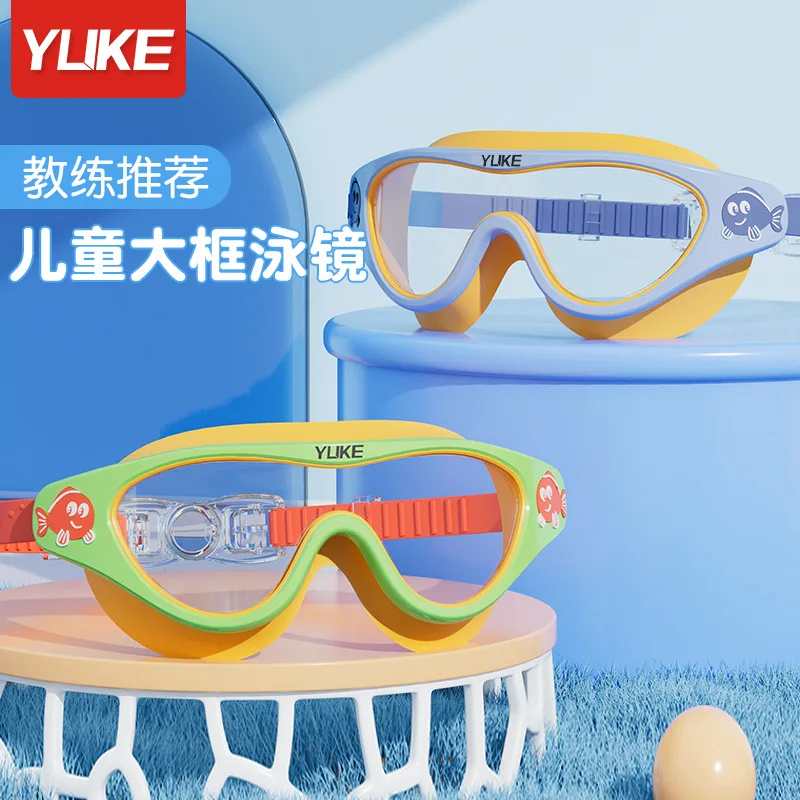 Boys and Girls Swimming Goggles Waterproof Anti Fog Diving Goggles Transparent Professional Swimming Equipment Children\'s New