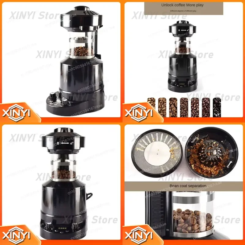 Automatic Home Coffee Bean Roaster, Convection Roaster with Variable Heat & Fan Control