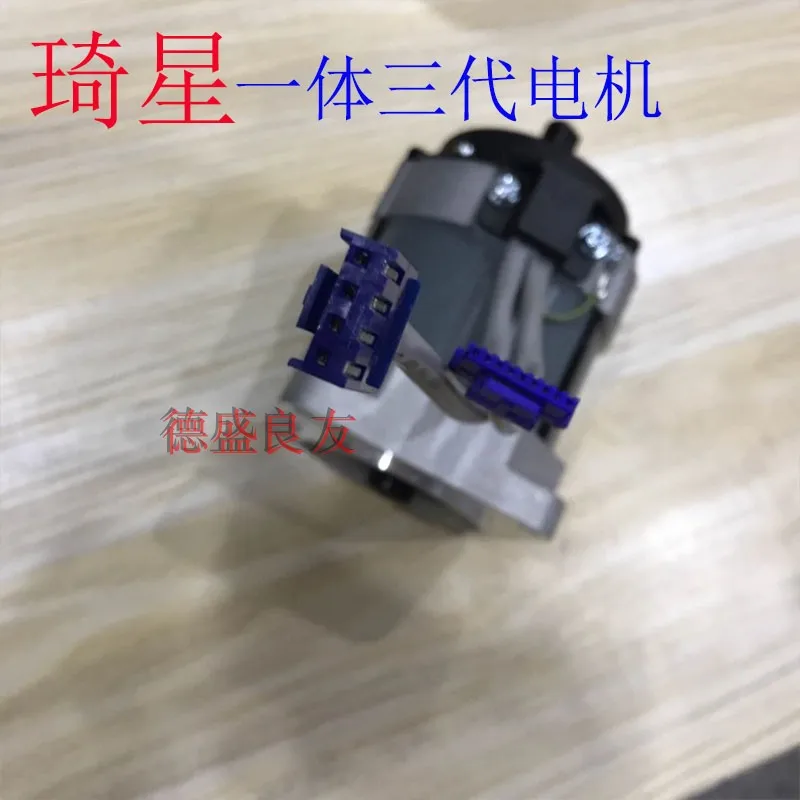 

Qixing Electronic Control Motor Computer Lockstitch Motor Integrated Split Motor
