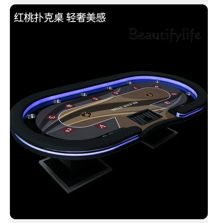 

chips chess room special German poker table S LED light Texas poker table black and red desktop table