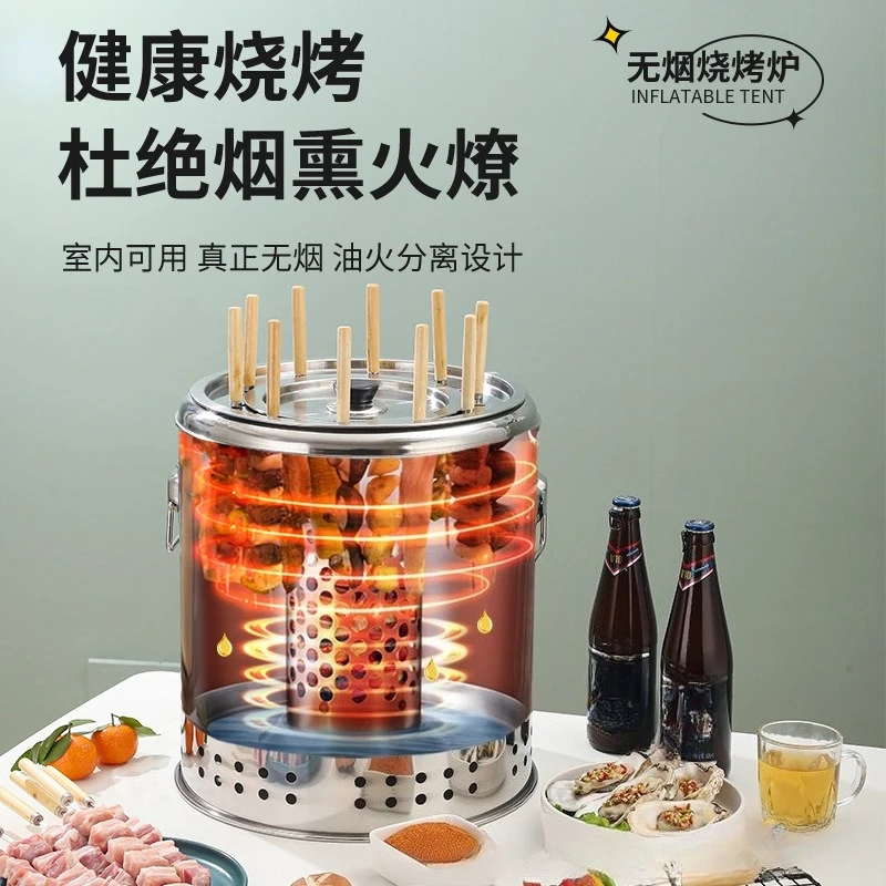 Stainless Steel Smokeless Round Charcoal BBQ Grill Indoor Household Hanging Barbecue Stove Outdoor Portable Roasting Frame