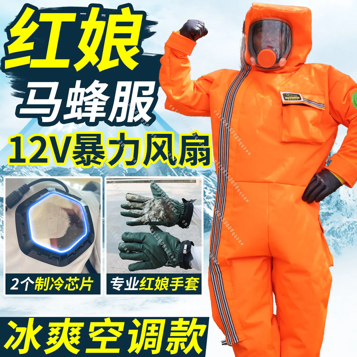 Refrigerated Wasp Clothing, Anti-bee Clothing, Full Set of Wasp Protective Clothing, Thickened Wasp Clothing with Fan