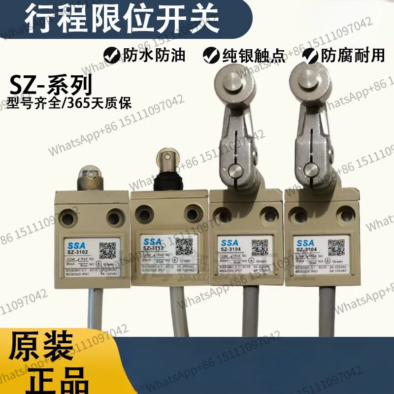 Waterproof limit travel switch SZ-8104 8108 SZ-3102 3104 3108 3112 3169 310