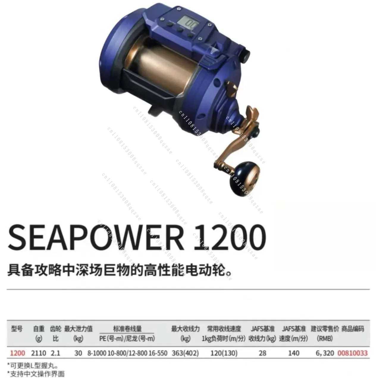 Electric Wheels, Electric Winch Boats, Sea Fishing Boats 800 To 1200