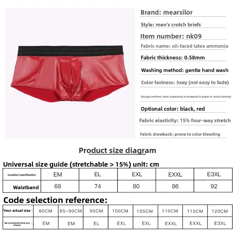 Mens Latex Plus Size Latex Boxer Shorts Elastic Waist Low Rose Underwear Stage Performance Wear Soft Flexible Comfortable