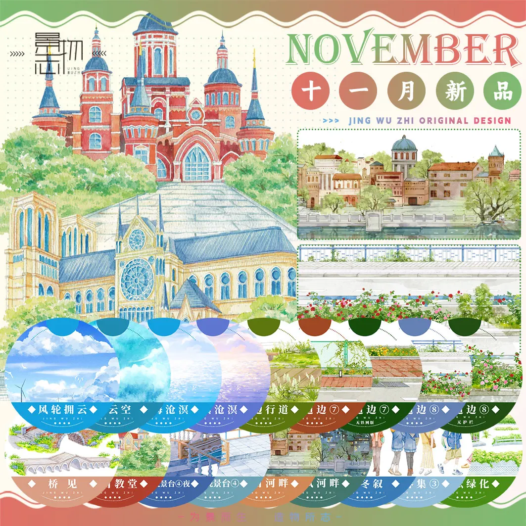 

Scenery November New Church Riverside Architecture Ancient Style Modern Scenery Washi Pet Tape Journal Collage