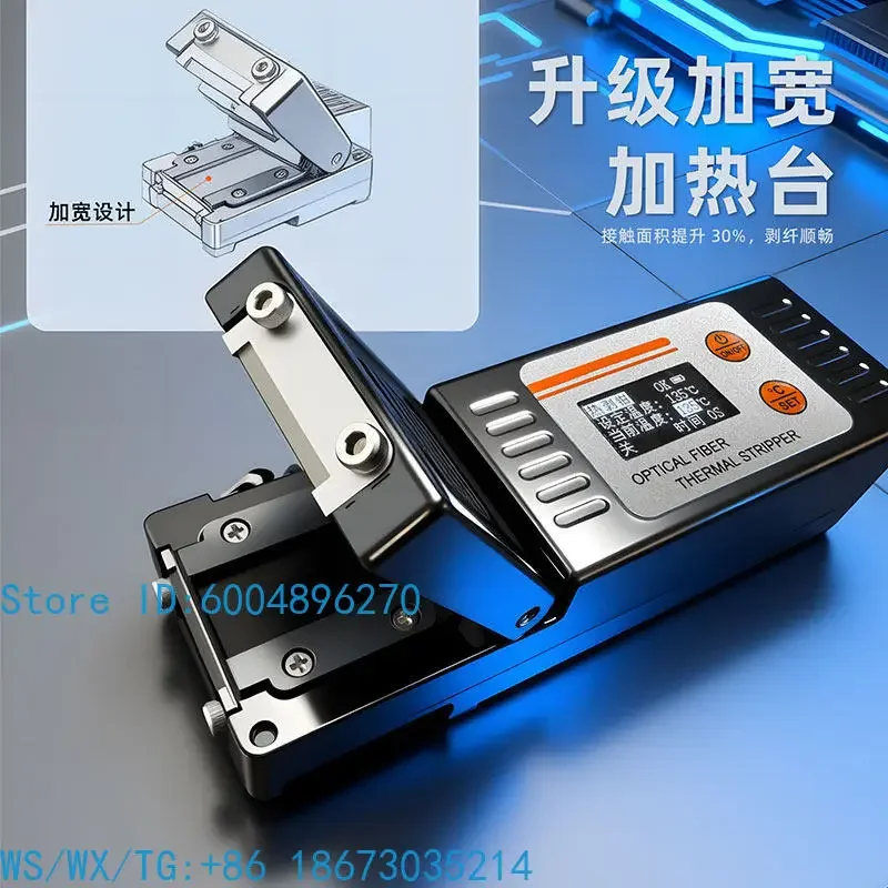 Fiber optic hot stripping pliers hot stripper splint type strippable pigtail/bare fiber/ribbon light 1-48 core rechargeable