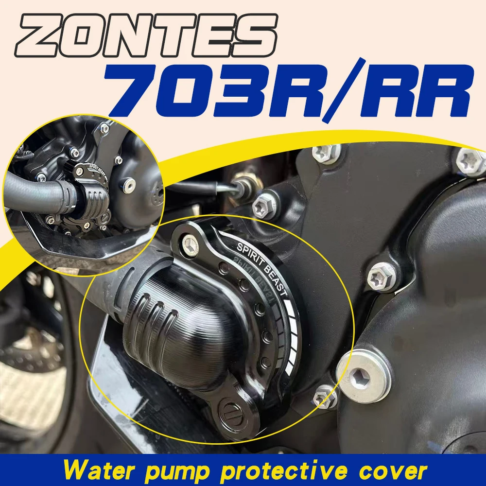 

For ZONTES 703R/RR three-cylinder water pump protective cover decorative cover, personalized engine water pump cover accessory.